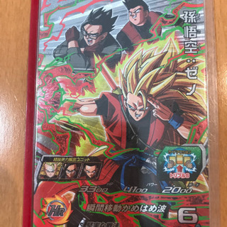 ドラゴンボールヒーローズ　孫悟空ゼノ
