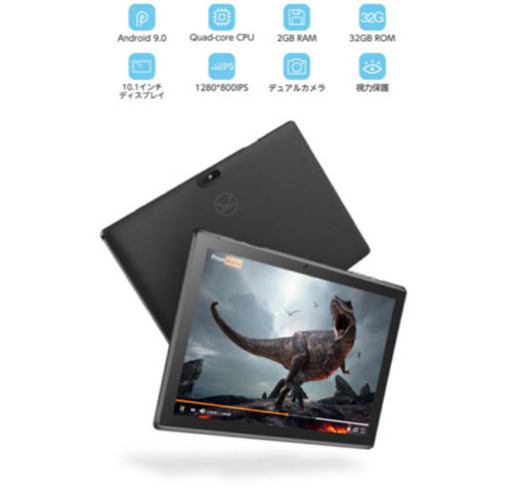 新品未使用　Vankyo MatrixPad S10 10.1インチ　IPS