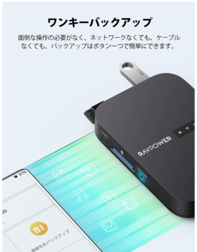 【新品未使用】Wi-Fi SDカードリーダー ワイヤレス SDカードリーダー ワイヤレス共有 高速データ転送 ワンキーバックアップ 有線LANをWiFi化 ⼤型6700mAhバッテリー内蔵 最大2TBまで対応 iOS/Android対応