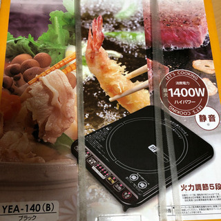 未使用品