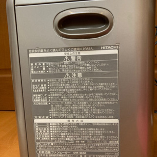 日立石油ファンヒーター　の画像