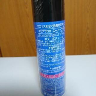 ギターポリッシュの画像