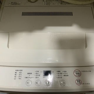 無印良品洗濯機✨本棚、ビンテージ時計以外の連載商品引き取り可能な方限定