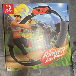 リングフィット新品