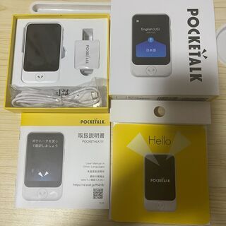 ★ポケトーク S★ホワイト★使用回数はほんの数回程度★