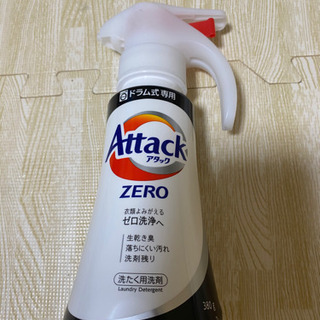 【未使用】洗濯洗剤　ドラム式専用　アタック　