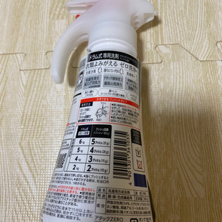 【未使用】洗濯洗剤　ドラム式専用　アタック　の画像