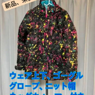 スノボ（スキー）上下ウェア（新品、未使用）小物（ゴーグル、グロー...