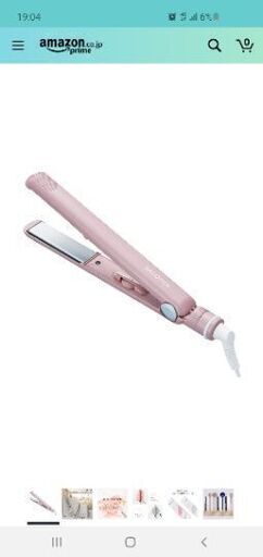 【最終価格※引取1/29まで※】◼️新品未使用◼️SALONIA サロニア ストレートアイロン 海外対応 24mm ヌーディーピンク
