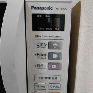 【引取希望】中古電子レンジ　①