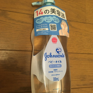 値下げ❗️3000円相当　新品未使用の画像
