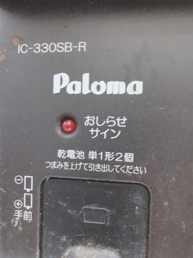 ガスコンロ