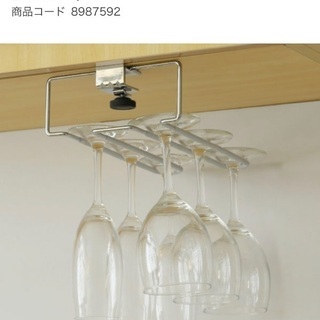 ワイングラス＆ラック