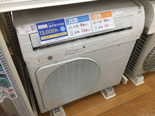 【トレファク鶴ヶ島店】corona　ルームエアコン　2016年　2.8kw/3.6kw