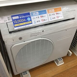 【トレファク鶴ヶ島店】corona　ルームエアコン　2016年　2.8kw/3.6kw