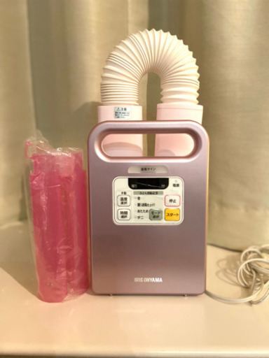 ふとん乾燥機　アイリスオーヤマ