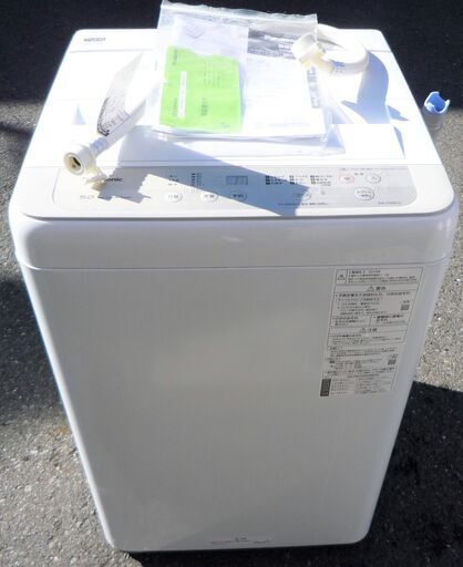 ☆パナソニック Panasonic NA-F50B13 5.0kg 送風乾燥機能搭載全自動洗濯機◆2019年製・ビッグウェーブ洗浄