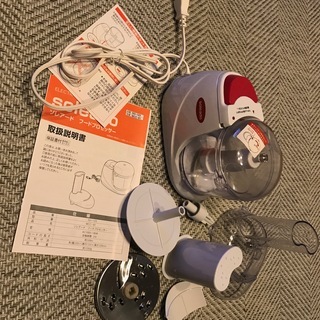 【無料】和平フレイズ　ソレアード　フードプロセッサー