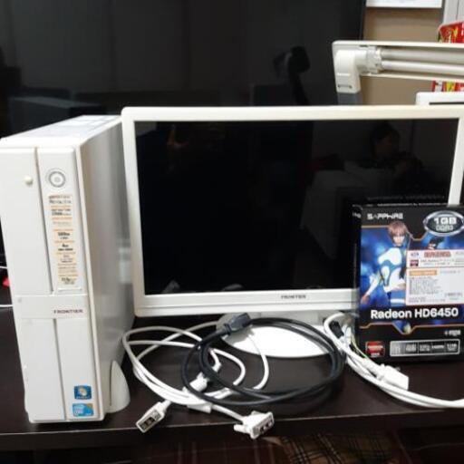 省スペースデスクトップPC & 21.5モニタ