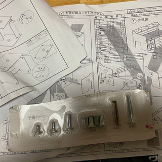 ニトリ  システムベッド  ※難あり!!中古不良品の画像