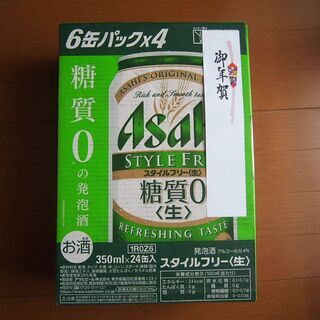 （終了）アサヒスタイルフリー 350ml 24本 発泡酒 アサヒ...