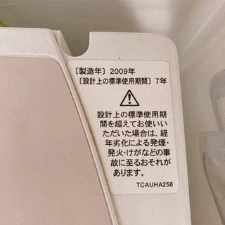 20日までに取りに来ていただける方限定❗️お譲りしますの画像