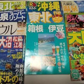旅行業務取扱管理者試験★ガイドブックの画像