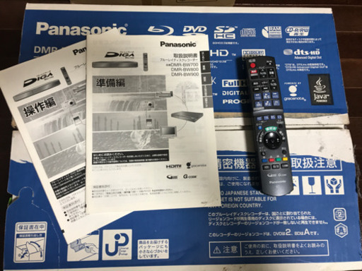 急募！Panasonic ディーガブルーレイディスクレコーダー