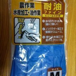 ゴム手袋の画像