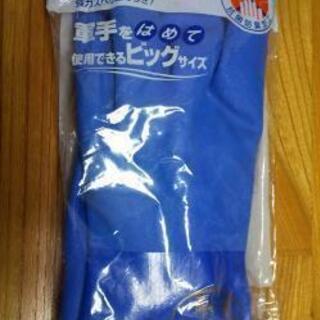 ゴム手袋の画像