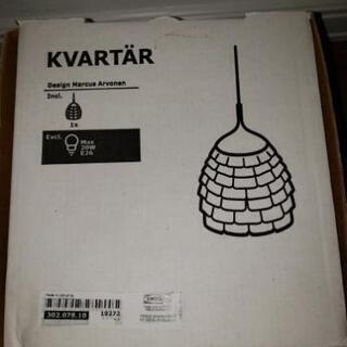 【稀少】IKEA(イケア)KVARTAR ペンダントランプの画像