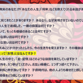 1/23 2000〜2130 🗣第4回:自己分析  - 広島市