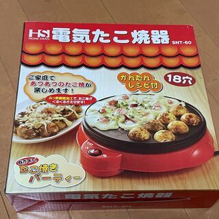 たこ焼き器