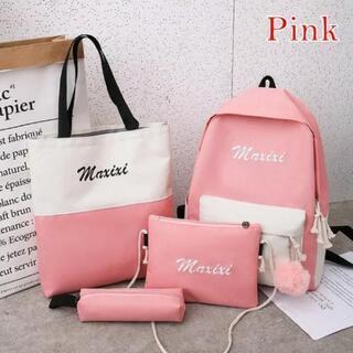 4点セット PINK☆グリーンもあります❗