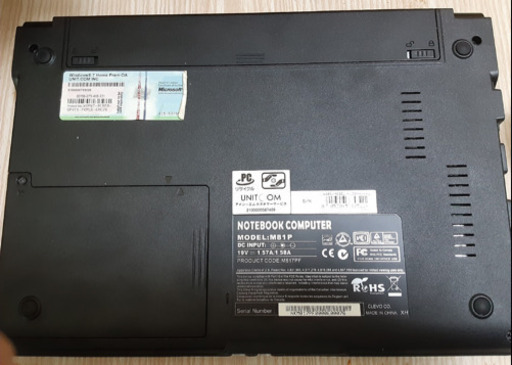 クドリャフカPC 激レア品
