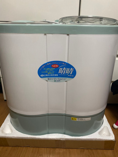 晴晴　ミニ洗濯機