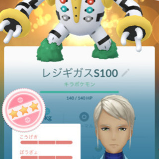 ポケモンgo 地域限定LINEグループメンバー募集