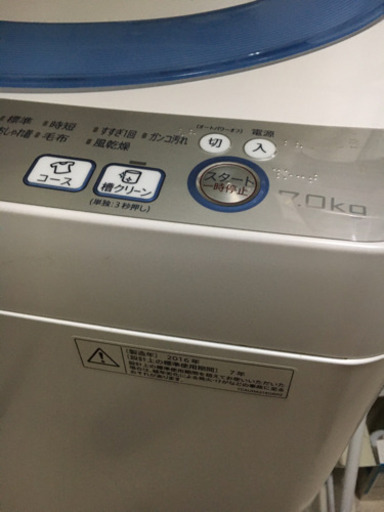 洗濯機