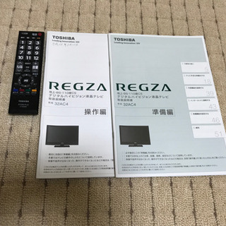 テレビ　TOSHIBA REGZA 32型の画像