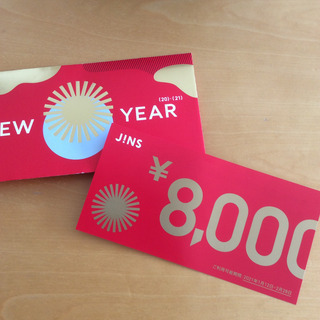 JINS メガネ クーポン 8800円分