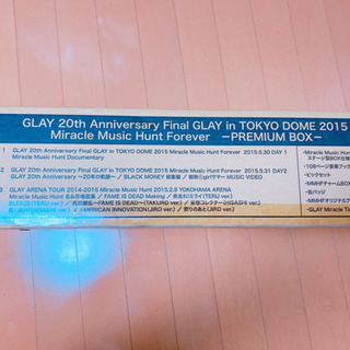 GLAY 20th Anniversary PREMIUM BOXの画像