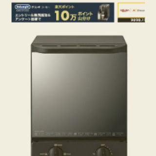 新品未使用激レア！タテ型オーブントースターKOIZUMIｺｲｽﾞﾐの画像