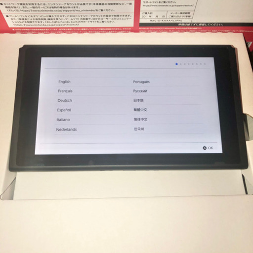 【成約済み】Nintendo Switch 任天堂 スイッチ 本体 グレー
