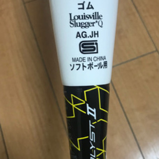 ソフトボール　バット　３号　ゴム専用　CATALYST Ⅱ BT（カタリスト2 BT）の画像