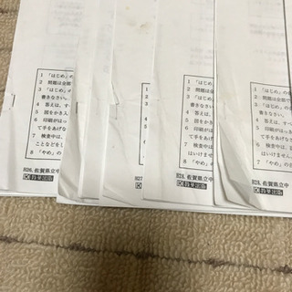 佐賀県　中学　問題集の画像