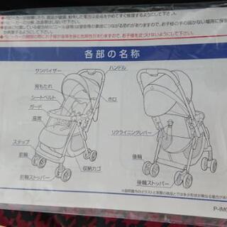 ベビーカーの画像