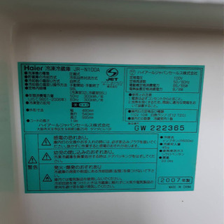 差し上げます！の画像