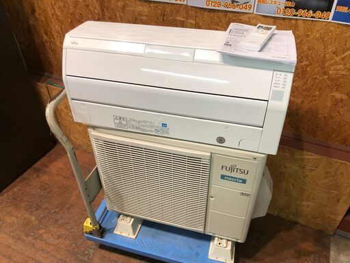 【管理KR154】FUJITSU nocria 2017年 2.2kw 6畳用 ルームエアコン AS-R22G