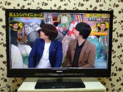 ソニー　地デジ液晶テレビ　ブラビアKDL-40F1　40インチ　2009年製