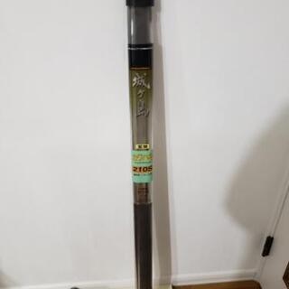 釣竿　城ヶ島カワハギ210s　定価13500円